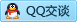 QQ在线咨询2938394718